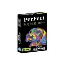 Нашийник PerFect протипаразитний для домашніх тварин (для собак 35 см)