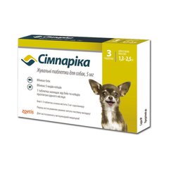Simparica Таблетки від бліх та кліщів для собак вагою від 1.3 до 2.5 кг