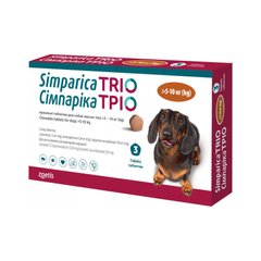 Simparica TRIO Таблетки від глистів, бліх та кліщів для собак вагою від 5 до 10 кг